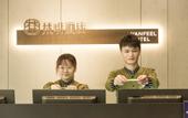 Туры в отель VANFEEL  HOTEL