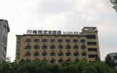 Туры в отель VANFEEL  HOTEL