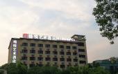 Туры в отель VANFEEL  HOTEL