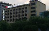 Туры в отель VANFEEL  HOTEL