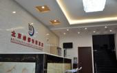Туры в отель Beijing Qianyuyuandu  Hotel