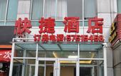 Туры в отель Beijing Qianyuyuandu  Hotel