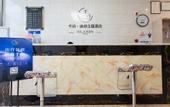 Туры в отель Beijing Qianyuyuandu  Hotel