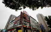 Туры в отель Liren Fashion Business Hotel