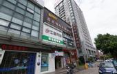 Туры в отель Liren Fashion Business Hotel