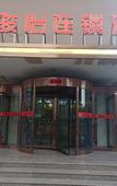 Туры в отель Junyi chain hotel (Huhhot Jinchuan Development Zone Industrial University store)
