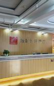 Туры в отель Junyi chain hotel (Huhhot Jinchuan Development Zone Industrial University store)