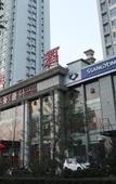 Туры в отель Taiyuan Furong Hotel