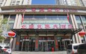 Туры в отель Taiyuan Furong Hotel