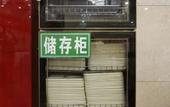 Туры в отель Taiyuan Furong Hotel