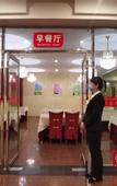 Туры в отель Taiyuan Furong Hotel