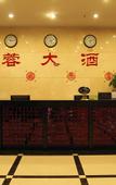 Туры в отель Taiyuan Furong Hotel