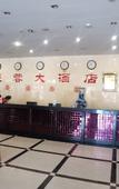 Туры в отель Taiyuan Furong Hotel