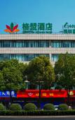 Туры в отель GreenTree Alliance Hotel (Changzhou Jintan Bus Terminal East Gate Avenue)