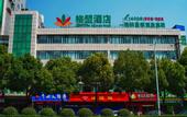 Туры в отель GreenTree Alliance Hotel (Changzhou Jintan Bus Terminal East Gate Avenue)