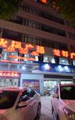 Туры в отель GreenTree Alliance Hotel (Changzhou Jintan Bus Terminal East Gate Avenue)