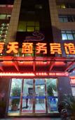 Туры в отель GreenTree Alliance Hotel (Changzhou Jintan Bus Terminal East Gate Avenue)