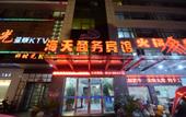 Туры в отель GreenTree Alliance Hotel (Changzhou Jintan Bus Terminal East Gate Avenue)
