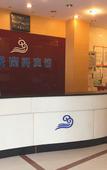 Туры в отель GreenTree Alliance Hotel (Changzhou Jintan Bus Terminal East Gate Avenue)