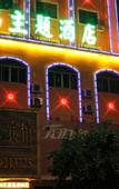 Туры в отель Jinhong Boutique Hotel (Foshan Ronggui Hai Junda Plaza)