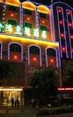 Туры в отель Jinhong Boutique Hotel (Foshan Ronggui Hai Junda Plaza)
