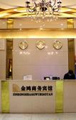 Туры в отель Jinhong Boutique Hotel (Foshan Ronggui Hai Junda Plaza)