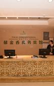 Туры в отель Xining tulip Business Hotel