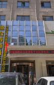 Туры в отель Xining tulip Business Hotel