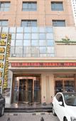 Туры в отель Xining tulip Business Hotel