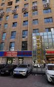 Туры в отель Xining tulip Business Hotel