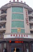 Туры в отель 31 TIME HOTEL Time Hotel