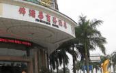 Туры в отель 31 TIME HOTEL Time Hotel