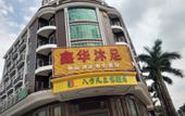 Туры в отель 31 TIME HOTEL Time Hotel