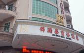 Туры в отель 31 TIME HOTEL Time Hotel