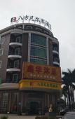 Туры в отель 31 TIME HOTEL Time Hotel