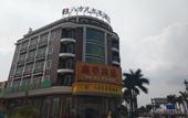 Туры в отель 31 TIME HOTEL Time Hotel