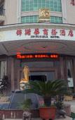 Туры в отель 31 TIME HOTEL Time Hotel