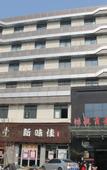 Туры в отель Ningbo Hongyi Business Hotel