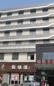 Туры в отель Ningbo Hongyi Business Hotel