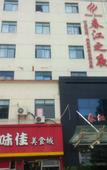 Туры в отель Ningbo Hongyi Business Hotel