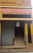 Туры в отель Chongqing Ruguiboutique Hotel