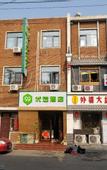 Туры в отель 99inn Selected Hotel (Jianfu Guanyin Temple Jintang Road, Hedong, Tianjin)