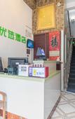 Туры в отель 99inn Selected Hotel (Jianfu Guanyin Temple Jintang Road, Hedong, Tianjin)