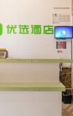 Туры в отель 99inn Selected Hotel (Jianfu Guanyin Temple Jintang Road, Hedong, Tianjin)