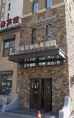 Туры в отель Bingchengyinxiang