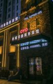 Туры в отель Bingchengyinxiang