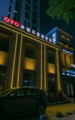 Туры в отель Bingchengyinxiang