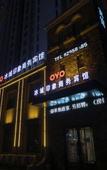 Туры в отель Bingchengyinxiang