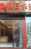 Туры в отель Holiday oyao inn
