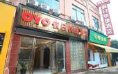 Туры в отель Holiday oyao inn